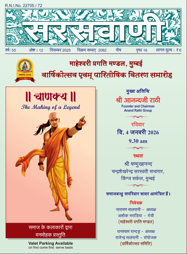 Publication Thumbnail