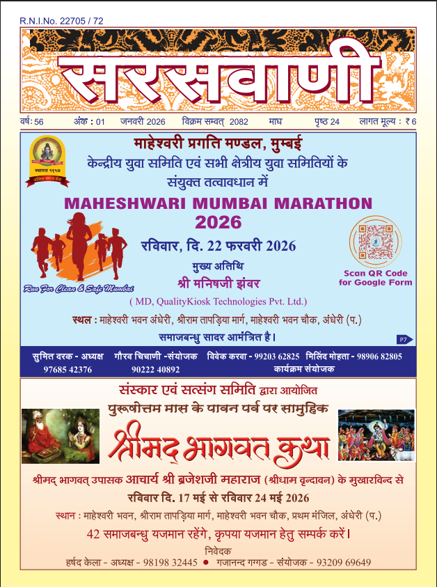 Publication Thumbnail