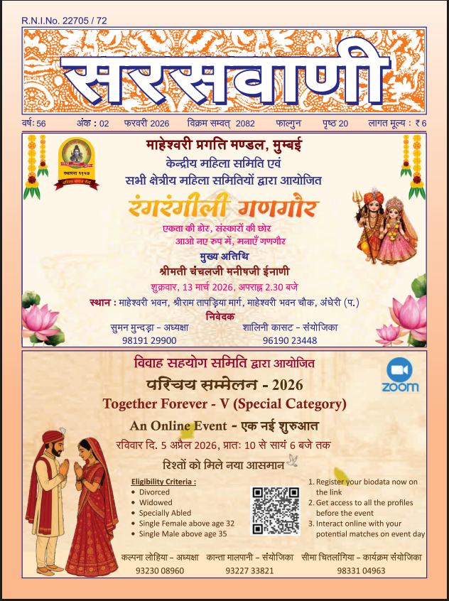 Publication Thumbnail