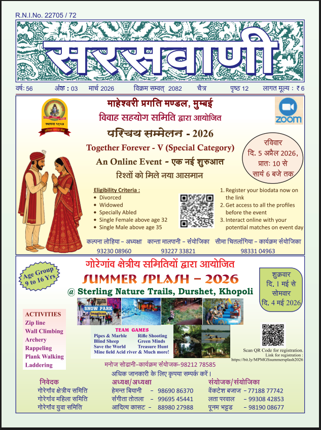 Publication Thumbnail