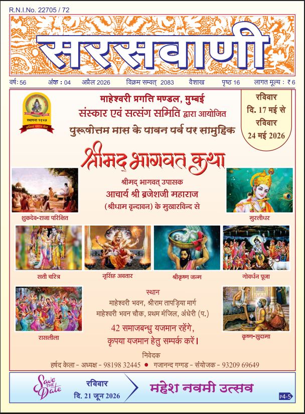 Publication Thumbnail